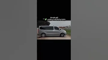 كلهم صارو مافيه مافي غير انا وانتي من الشعب 