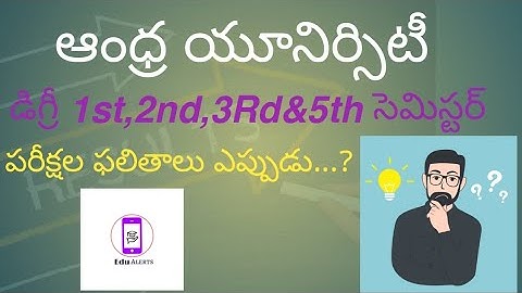 Andhra University Degree 1st,2nd,3rd&5th sem Exams Results Jan 2022 || Edu Alerts ||