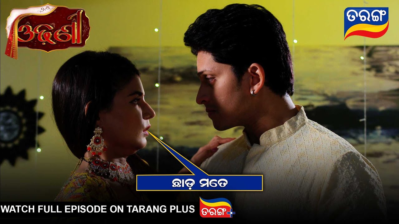 ଛାଡ଼ ମତେ | Odhani | Ep - 63 | Mega Serial | 25th April 2025 | Best Scene | Tarang Tv