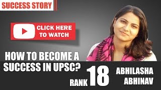 Success Strategy By UPSC Civil Services Exam 2017 Topper   ABHILASHA ABHINAV  Rank 18