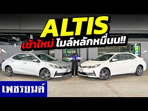 รีวิวรถยนต์