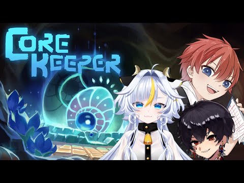 【CoreKeeper】久しぶりのTMR
