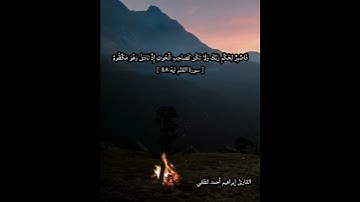 تلاوة فاقت الوصف من سورة القلم❣#quran