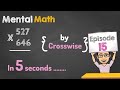 ||🔥🔥 Mental Maths Tricks ||🔥🔥 Multiplying 3 digit in 5 Seconds🔥🔥-