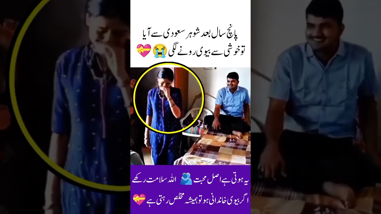 wife crying for his husband | 