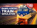TSBD. ট্রেন সিমুলেটর বাংলাদেশ। ট্রেন কাপলিং টিউটোরিয়াল।#tsbd#tsbdgameplay.