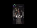 احباب كنا اثنين
