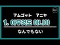 韓国語フレーズ｜友達の間でよく使う短い表現120個(1~120番)/ ハングル読めない方もOK /