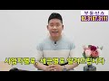 오피스텔 사업자의 종류 선택 시에 고려해야 하는 ´취득세와 부가가치세´