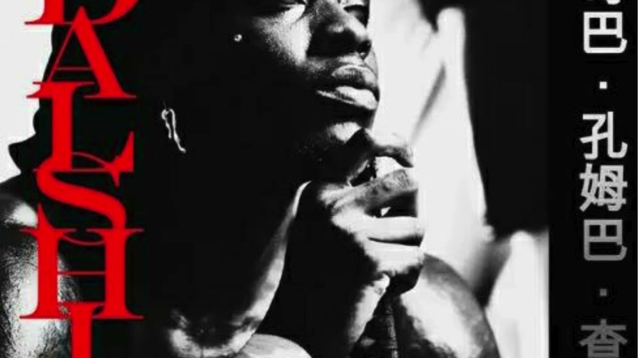 HIMRA - DACHIBA KOUMBGBA TCHAIBA DALSHIM/(Album complet)