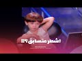 اشطر متسابق في من سيربح البونبون يحيى ابهر كل الناس بذكائه 
