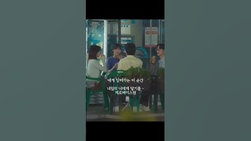 내일의 너에게 닿기를#제로베이스원#playlist#엄마친구아들#윤