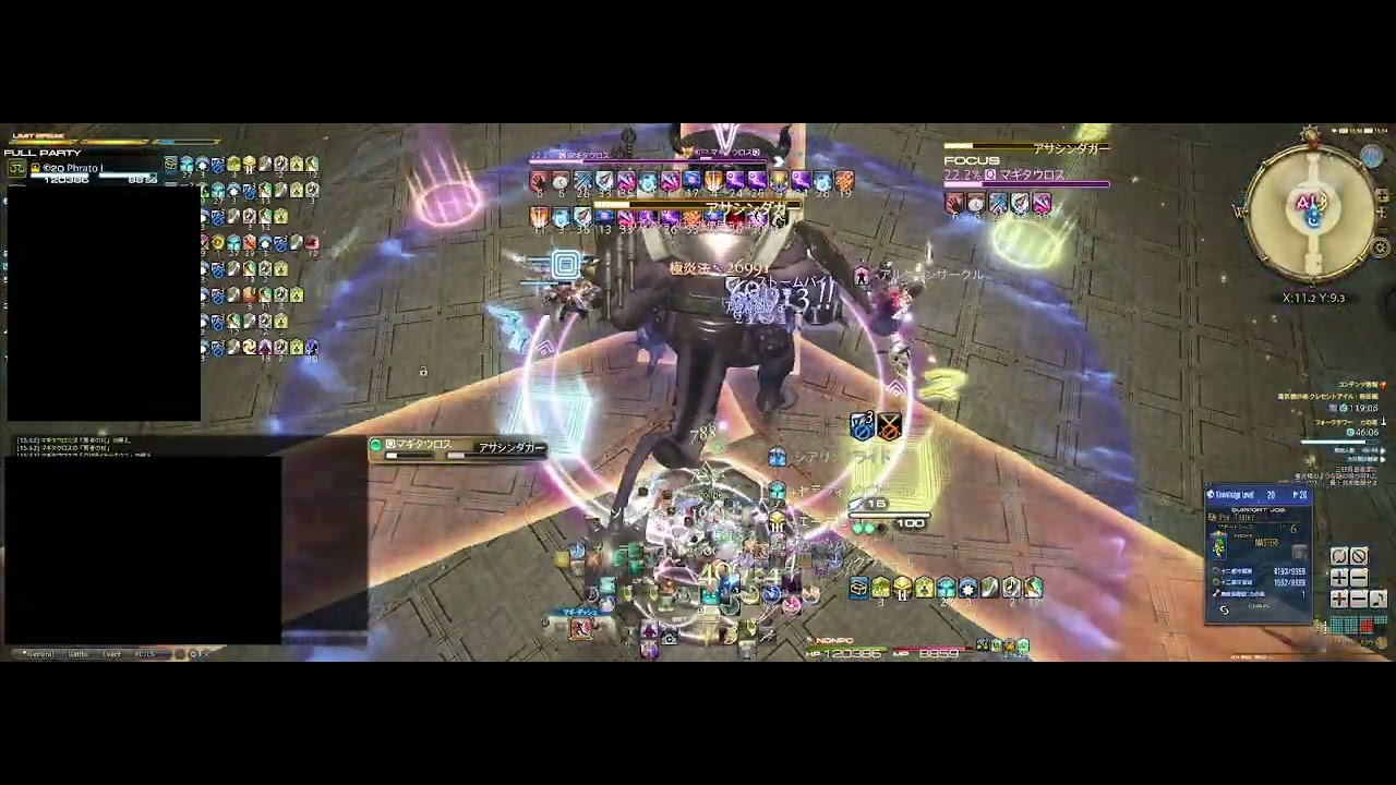 FF14 フォークタワー：4ボス　マギタウロス / アサシンダガー　ひたすら見る