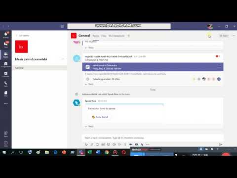 ხელის აწევის ინსტრუმენტი