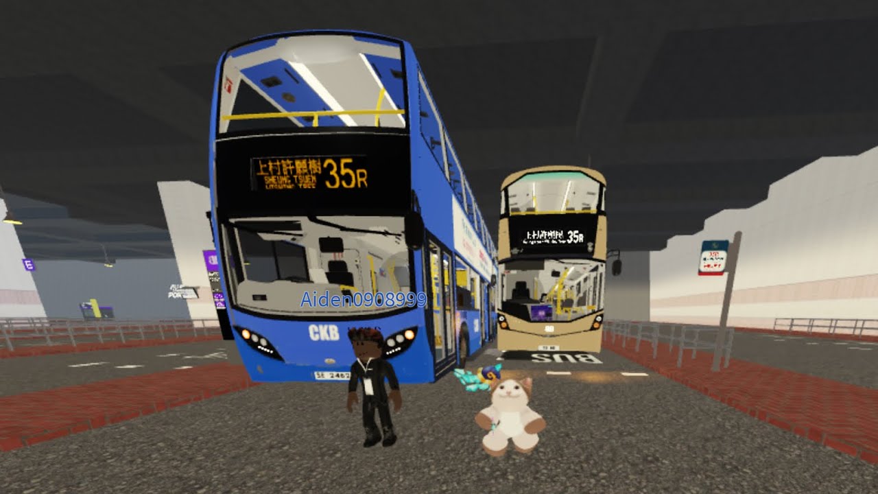 （原速）￼ BB 35R 布達里站～￼上村許願樹￼