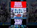 歯と口の健康習慣じゃねえよ【仮面ライダー】