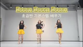 Boom Boom Boom LineDance(붐붐붐 라인댄스)