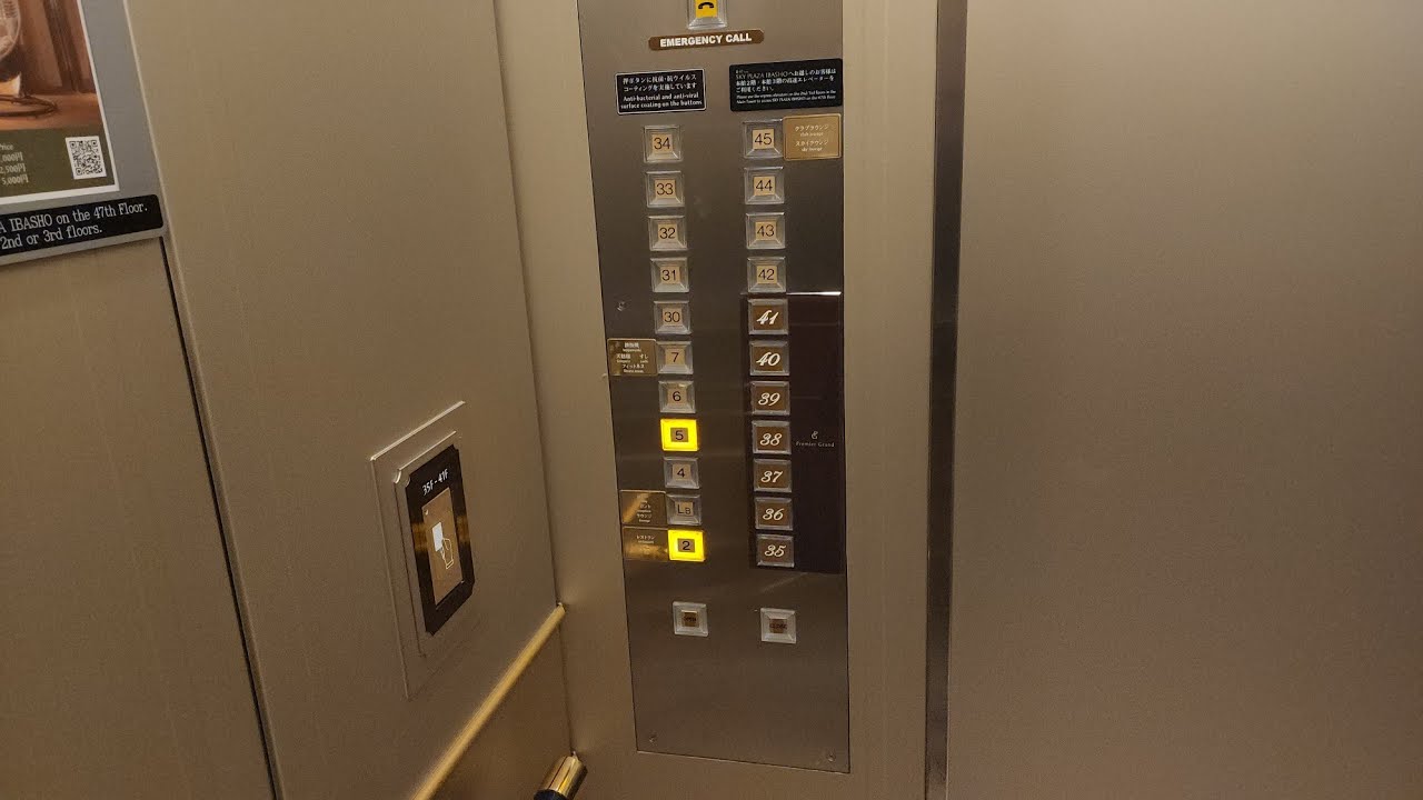 FAST & TASTEFULLY MODDED Mitsubishi Traction High Rise Elevators at Keio Plaza Hotel in Tokyo, Japan