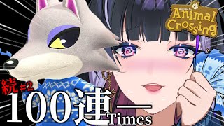 狂蘭メロコの配信のサムネイル画像
