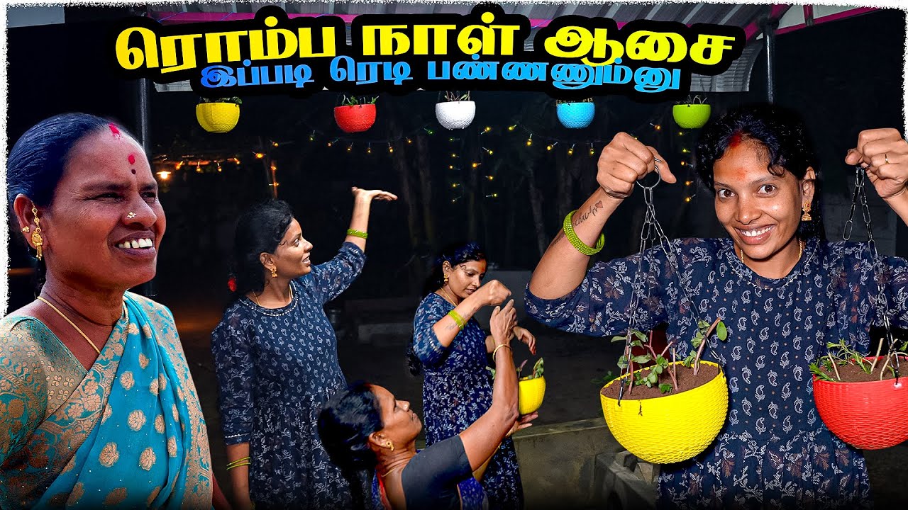 அம்மா வந்தது ரொம்ப நல்லதா போச்சு | Vinoth Seetha