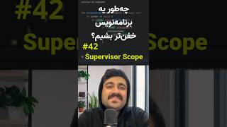 ساز و کار Supervisor Scope در کوروتین‌های کاتلین - برنامه‌نویسی حرفه‌ای‌تر (۴۲)