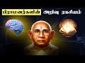     why brahmins are intelligent in tamil  