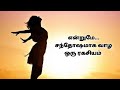 The Secret To Living Happily Ever After | Kutty net