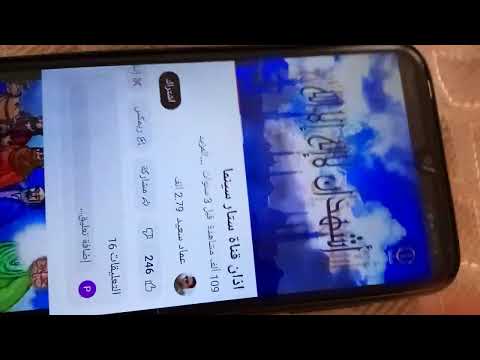 توتو دح SPEDA TV 