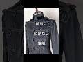 絶対に脱げない軍服【19世紀末の肋骨服】 #shorts