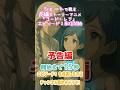 CodeRea S1Ep02, "Memories of a Dream",「夢の記憶」,コードレア シーズン1エピソード2, Season1 Episode2/AI Co-Creation
