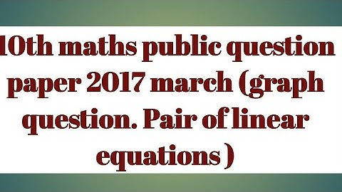 10th maths public question paper 2017 march (graph question. Pair of linear equations )