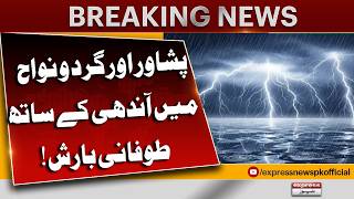 Thunderstorm and Strong Winds Batter Peshawar and Nearby Areas | Pakistan News screenshot 3