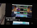 【バンブラP】はるかなる故郷〜想い出のオルゴール - FF5【耳コピ】