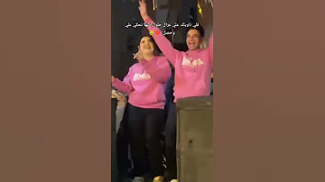 عاشق الدنيا عشان انتي اللي بس فيها سامي ودعاء 