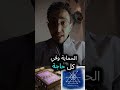 كتاب الرموز البنفسيجيه تسريب كتاب الرموز البنفسجية كتاب ماركس روتشيلد رموز وارقام رون مليونير 