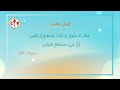 باكرًا يارب تسمع صوتي | برنامج صباح النور | مع إسحق يونان وهبه كميل | 2-9-2020 باكرًا يارب تسمع صوتي | برنامج صباح النور | مع إسحق يونان وهبه كميل | 2-9-2020
