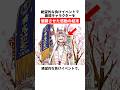 絶対に勝てない負けイベントで、最弱キャラを優勝させた狂気のプレイヤーたちが見た感動の結末。