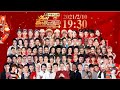 中国辽宁卫视2021年春节联欢晚会