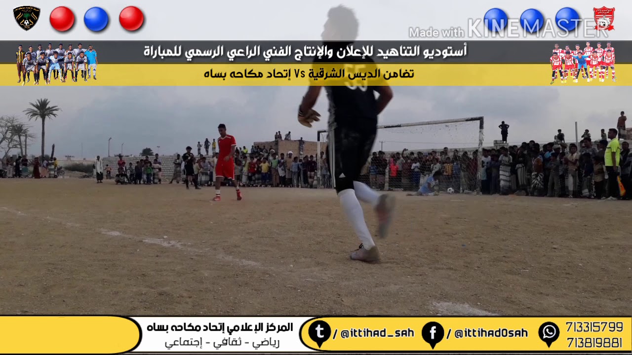 ضربات جزاء تضامن الديس الشرقية وإتحاد مكاحه ساه على الاراضي الديسية كأس إستديو التناهيد