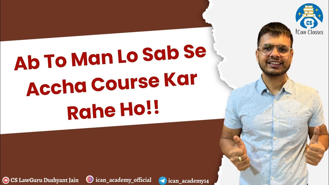 Ab to man lo sab se accha course kar rahe ho!! - YouTube