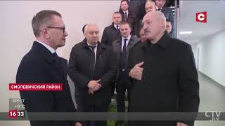 Лукашенко, Главное - это Люди