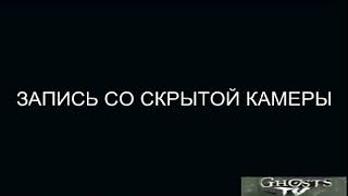 СКРЫТАЯ КАМЕРА СНЯЛА ПРИЗРАКА👻 ПРИВИДЕНИЕ👾ПОЛТЕРГЕЙСТ НА ЧЕРДАКЕ👁‍🗨 ШУМНЫЙ ДУХ💨ПАРАНОРМАЛЬНОЕ ✨