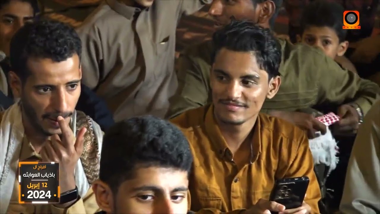 زواج ابناء المقدم عبدالله بن سالم باذياب العوبثاني   وادي العين   غورب   شرح رقم 2