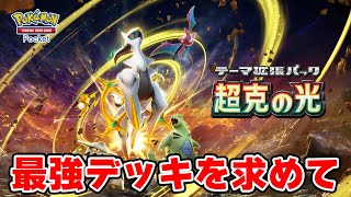 オタクチャンネルの配信のサムネイル画像