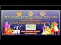 Youth Festival| Panjab University Zonal Youth Festival  of Moga-Ferozepur Zone B