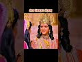 Jai Shree Ram #Bajrangbali #Hanumanji #ytshorts #please #subscribe#like#share HOME OF SHORTS