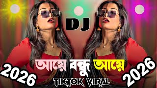 Aye Bandhu Aye 2025 Picnic Special Nonstop Dj Song Old Bangla Dj Matal Dj Song DJ Music 999k