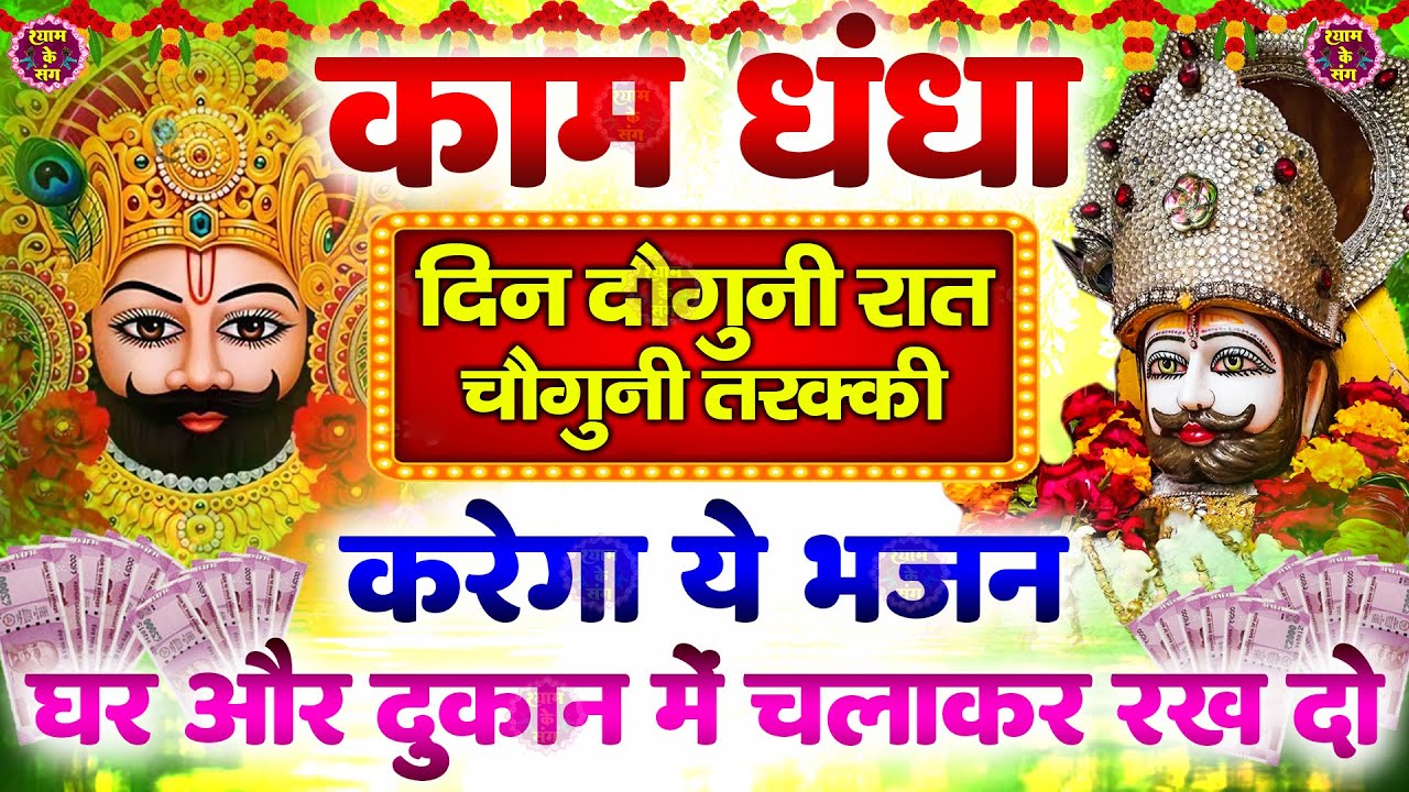 जिस घर में बालाजी का ये शक्तिशाली पाठ होता है वहां दुर्भाग्य, दरिद्रता, भूत प्रेत नहीं आते है