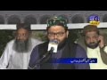 Wajid Naqshbandi Mehfil E Milad 2016 In National Police Foundation Islamabad Part 2