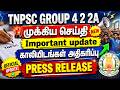 TNPSC தேர்வு பற்றிய செய்தி அறிவிப்பு காலியிடங்கள் அதிகரிப்பு